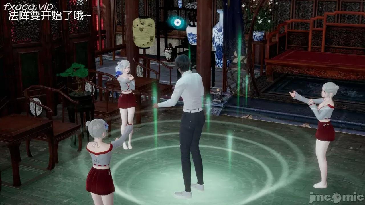 星夢蒼穹 [Mikeboy5776] 星夢蒼穹 5 第369页