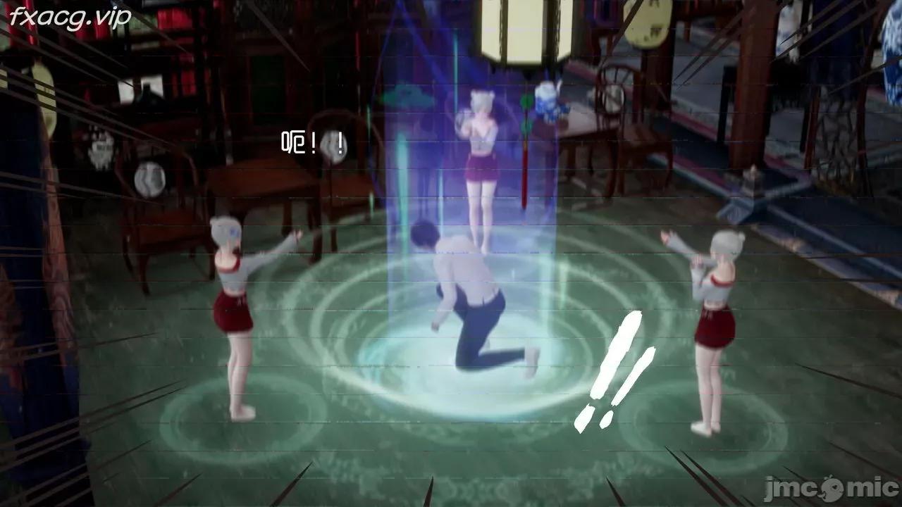 星夢蒼穹 [Mikeboy5776] 星夢蒼穹 5 第371页