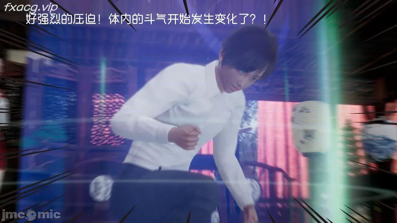 星夢蒼穹 [Mikeboy5776] 星夢蒼穹 5 第372页
