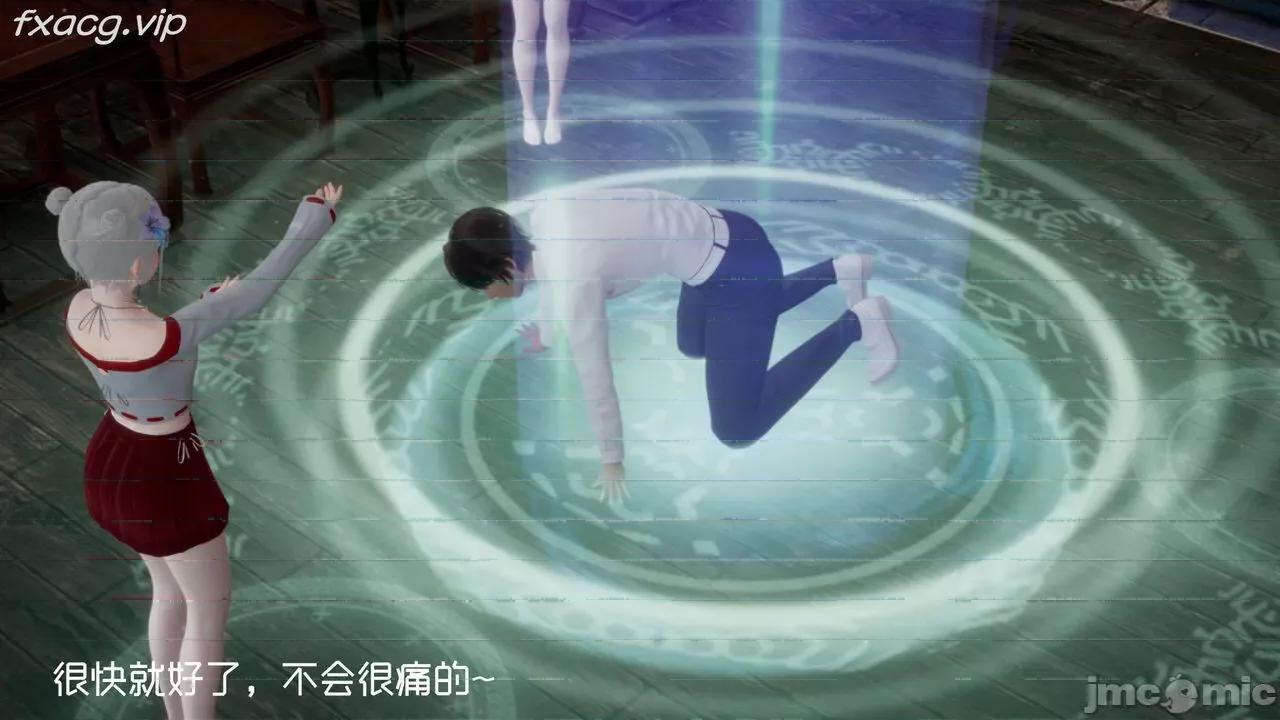 星夢蒼穹 [Mikeboy5776] 星夢蒼穹 5 第379页