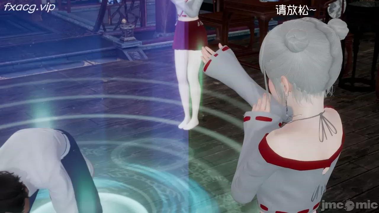 星夢蒼穹 [Mikeboy5776] 星夢蒼穹 5 第381页