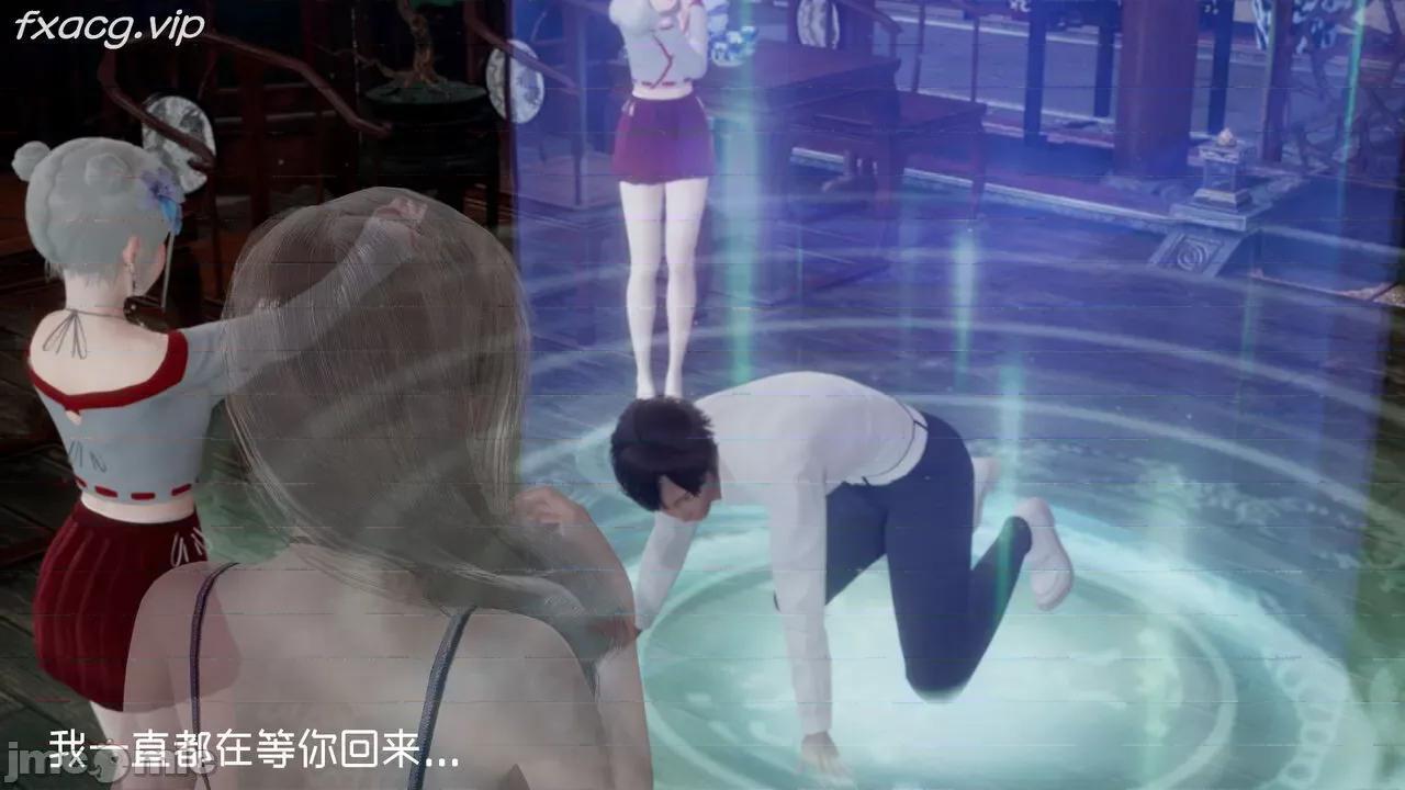 星夢蒼穹 [Mikeboy5776] 星夢蒼穹 5 第389页