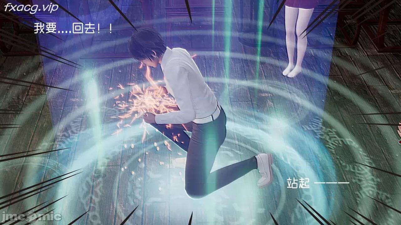 星夢蒼穹 [Mikeboy5776] 星夢蒼穹 5 第396页