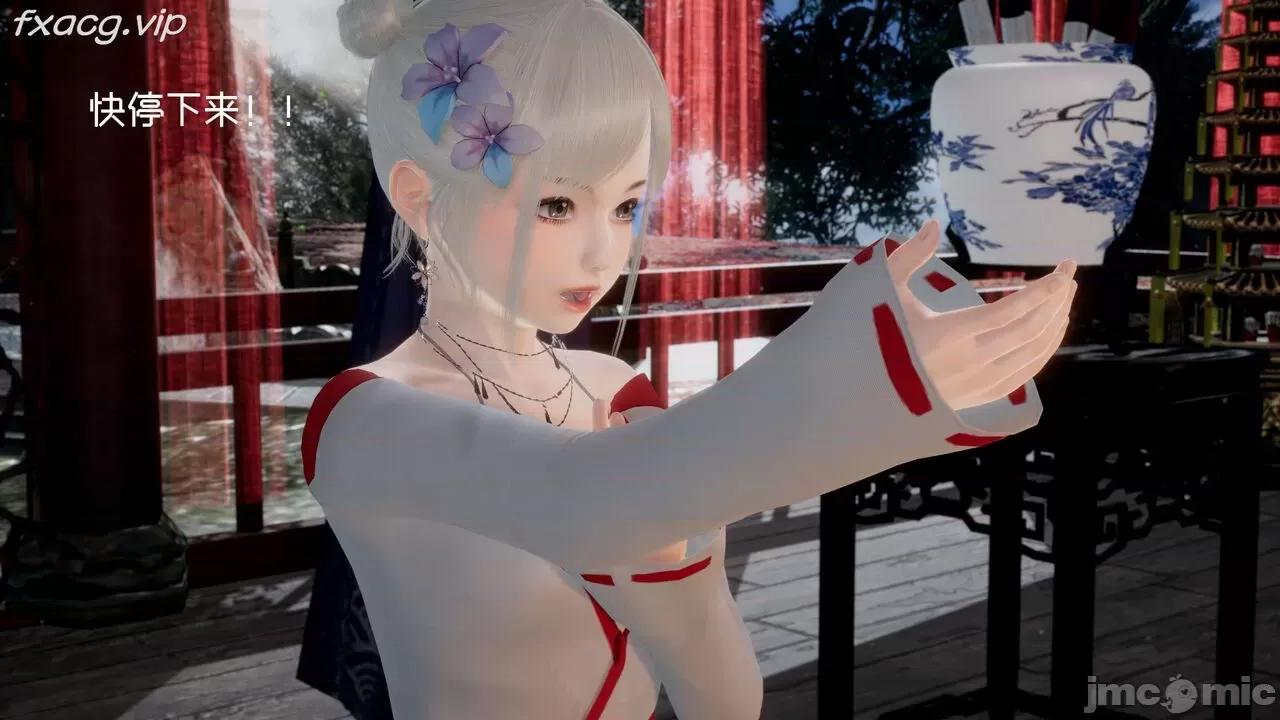 星夢蒼穹 [Mikeboy5776] 星夢蒼穹 5 第397页