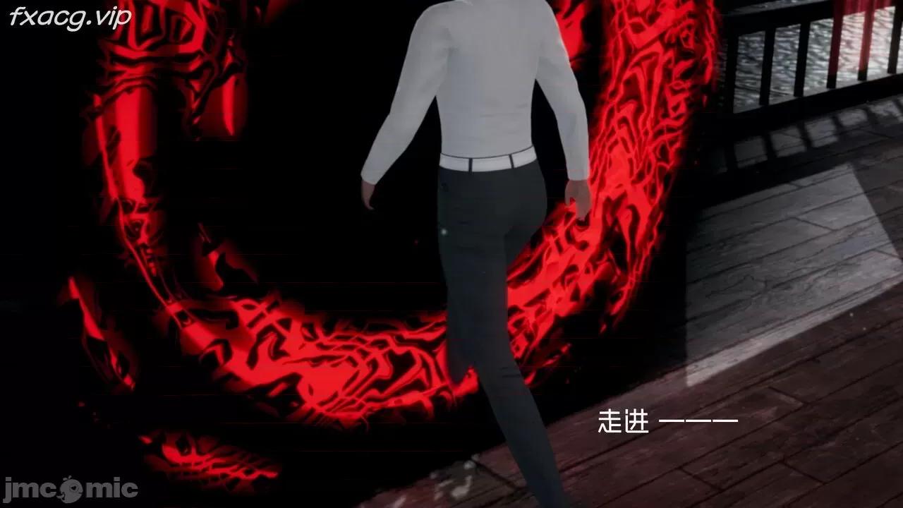 星夢蒼穹 [Mikeboy5776] 星夢蒼穹 5 第412页