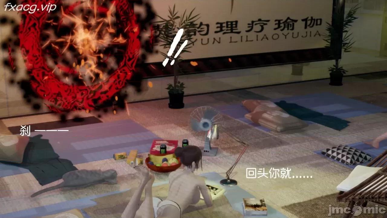 星夢蒼穹 [Mikeboy5776] 星夢蒼穹 5 第424页