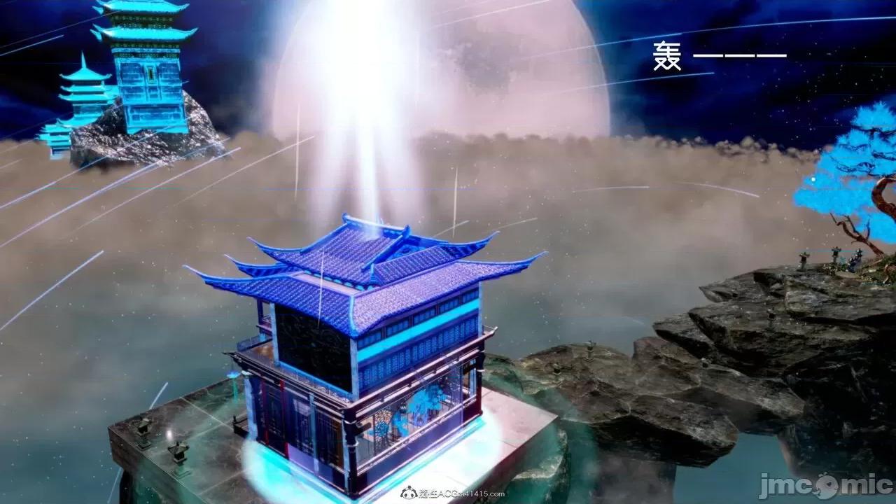 星夢蒼穹 [G7] 星夢蒼穹 第3页