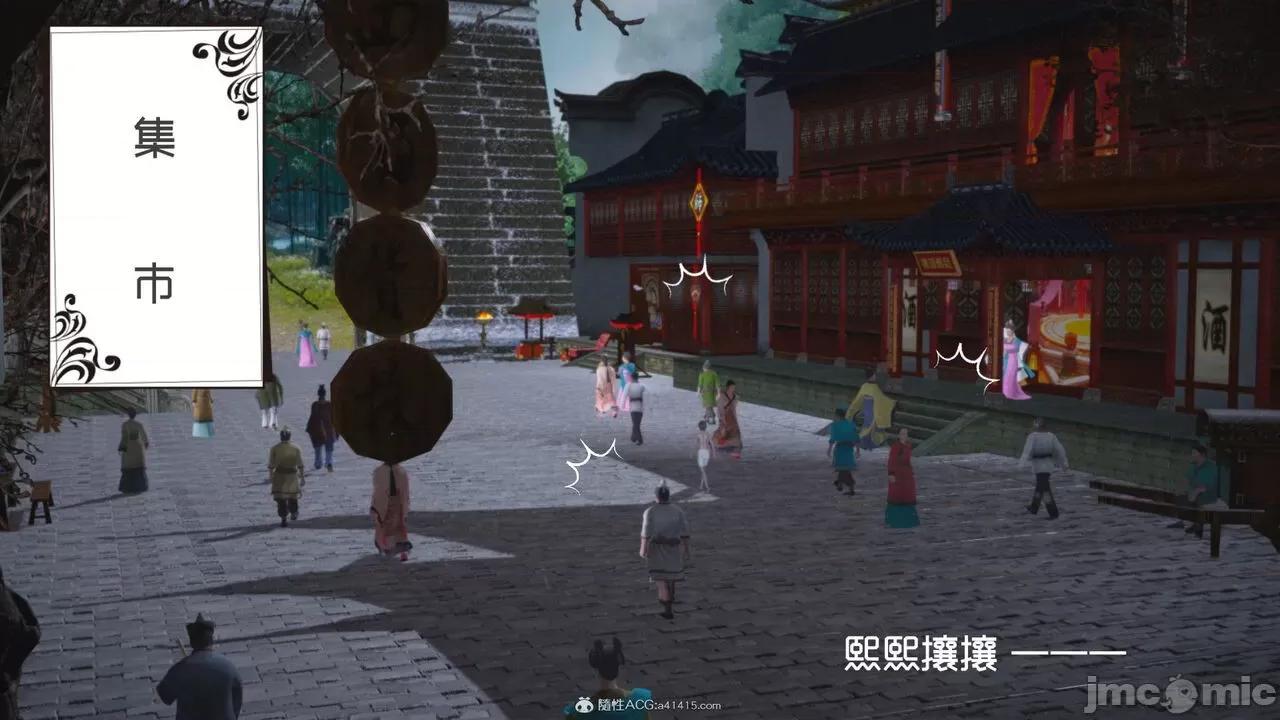 星夢蒼穹 [G7] 星夢蒼穹 第23页