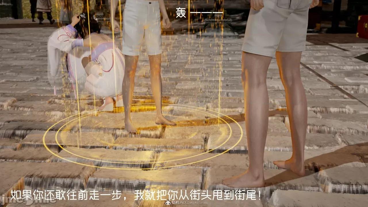 星夢蒼穹 [G7] 星夢蒼穹 第47页