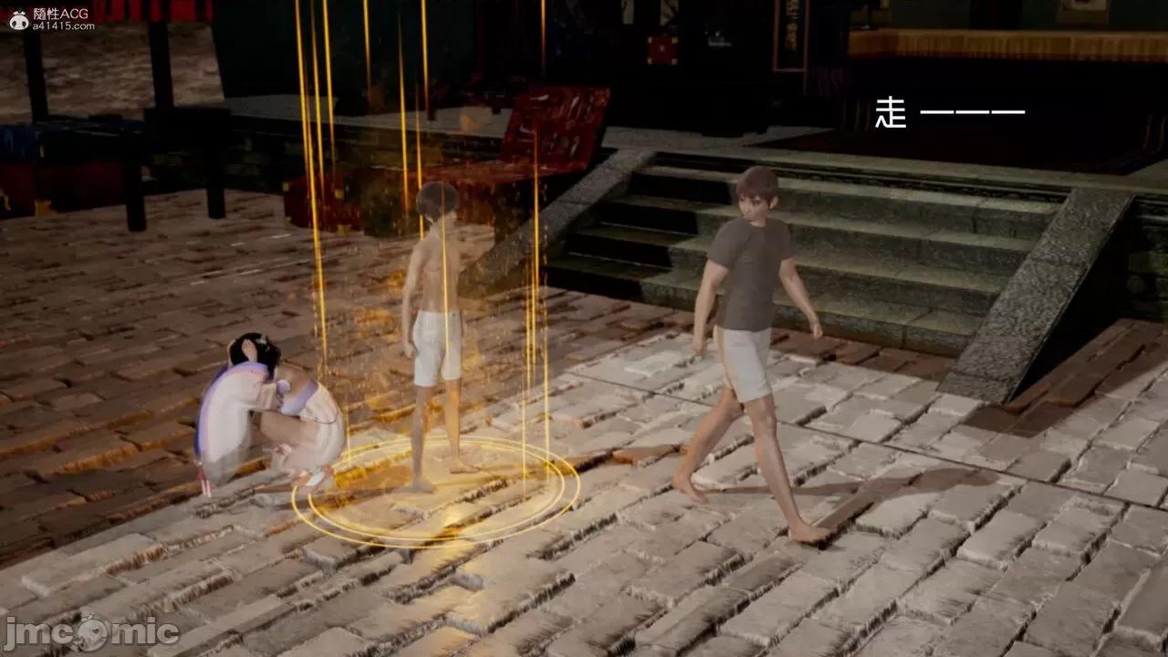 星夢蒼穹 [G7] 星夢蒼穹 第53页