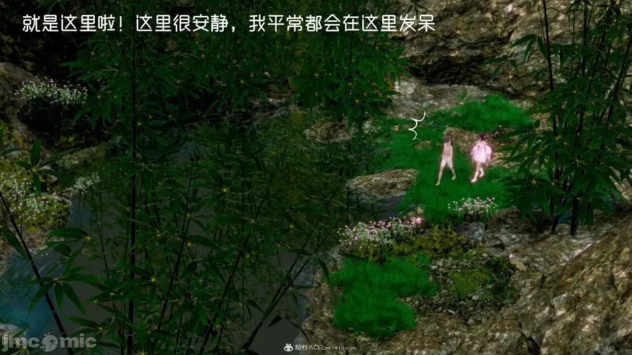 星夢蒼穹 [G7] 星夢蒼穹 第59页