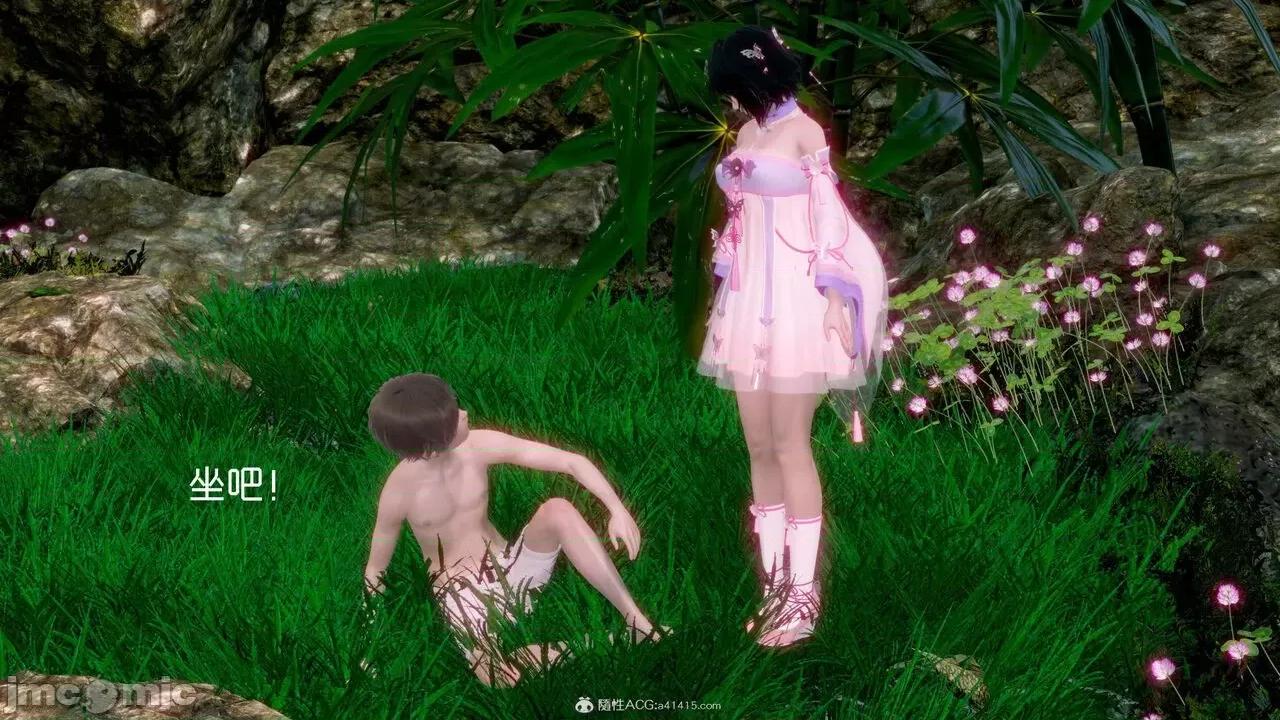 星夢蒼穹 [G7] 星夢蒼穹 第62页
