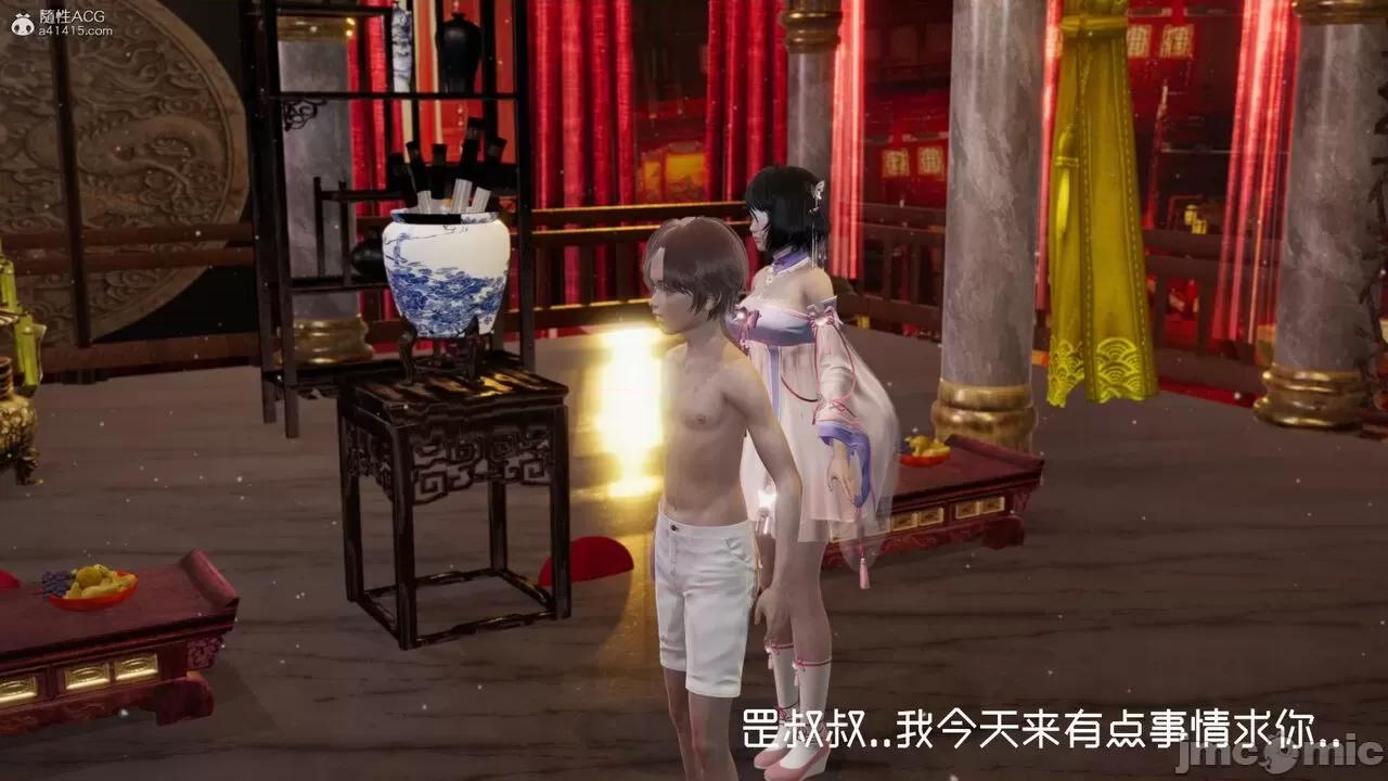 星夢蒼穹 [G7] 星夢蒼穹 第102页