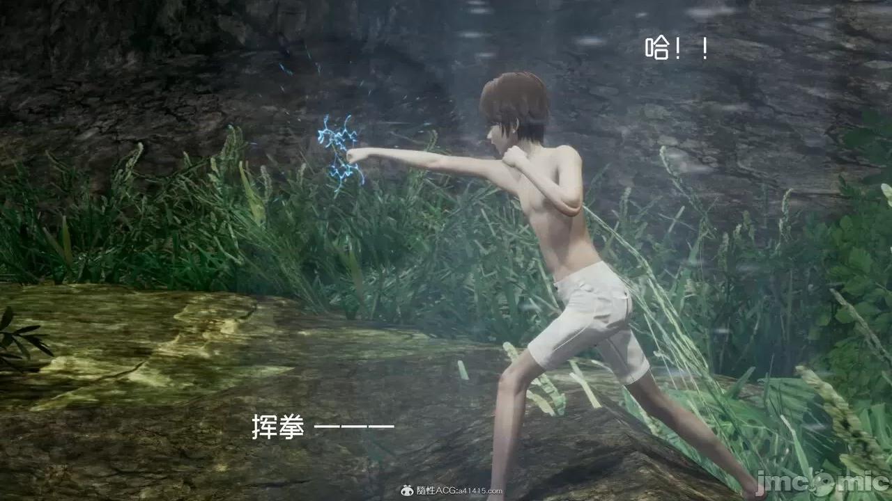 星夢蒼穹 [G7] 星夢蒼穹 第115页