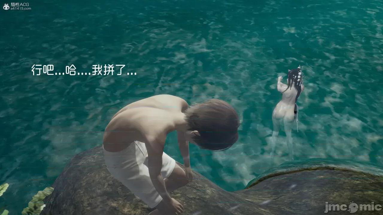 星夢蒼穹 [G7] 星夢蒼穹 第125页