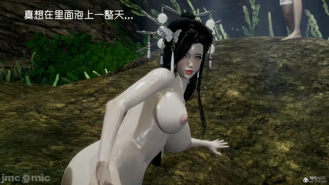 星夢蒼穹 [G7] 星夢蒼穹 第130页
