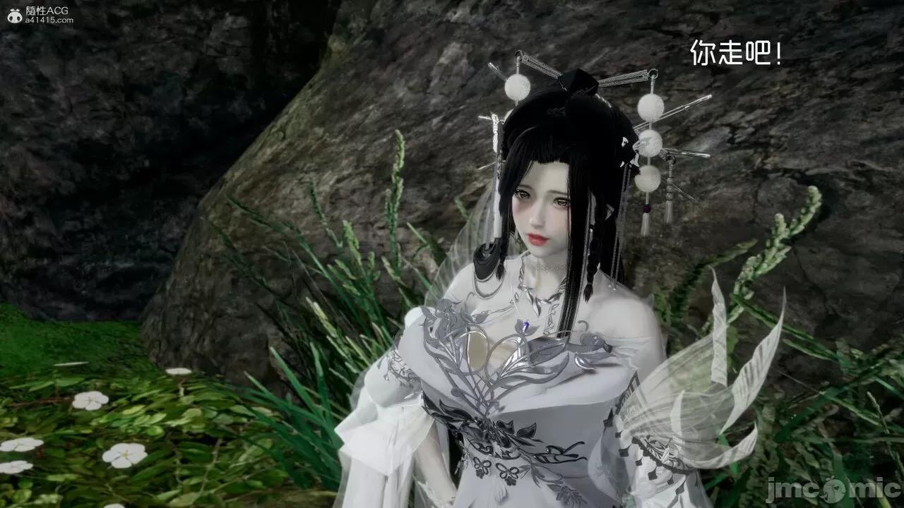 星夢蒼穹 [G7] 星夢蒼穹 第140页