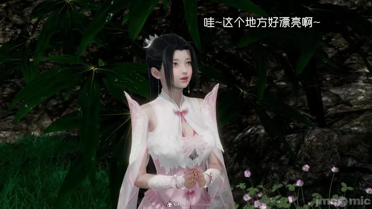 星夢蒼穹 [G7] 星夢蒼穹 第146页