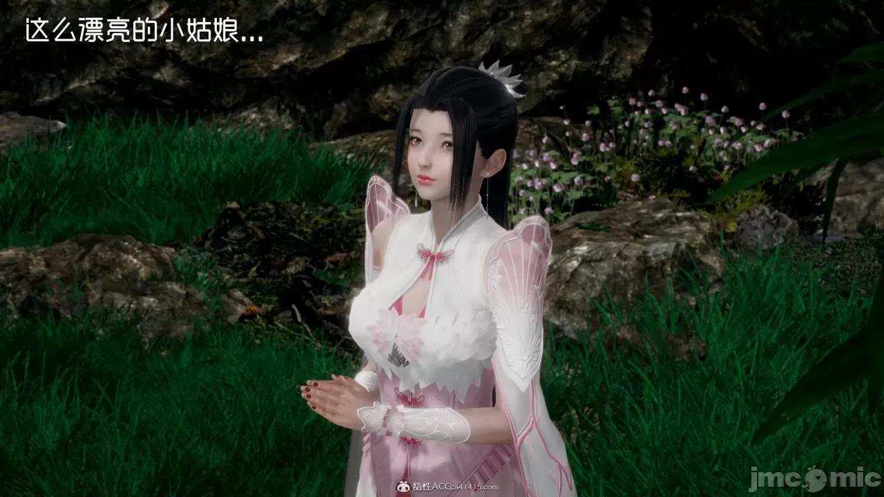 星夢蒼穹 [G7] 星夢蒼穹 第151页