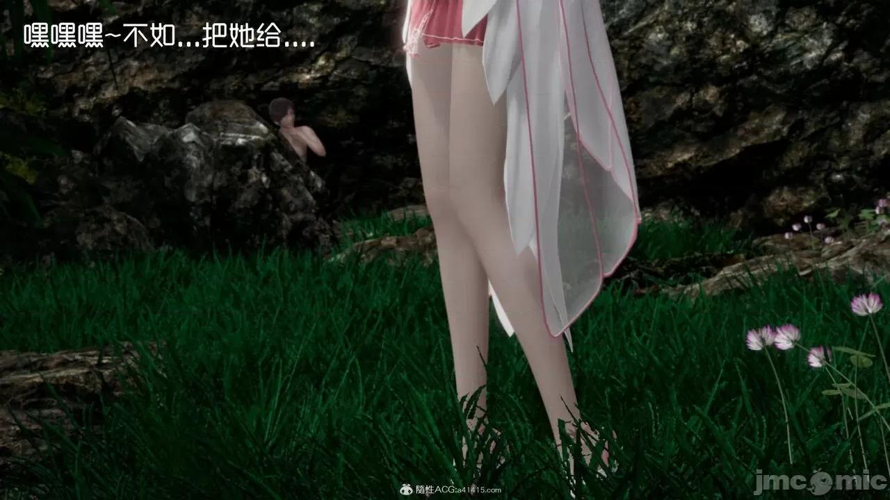 星夢蒼穹 [G7] 星夢蒼穹 第152页