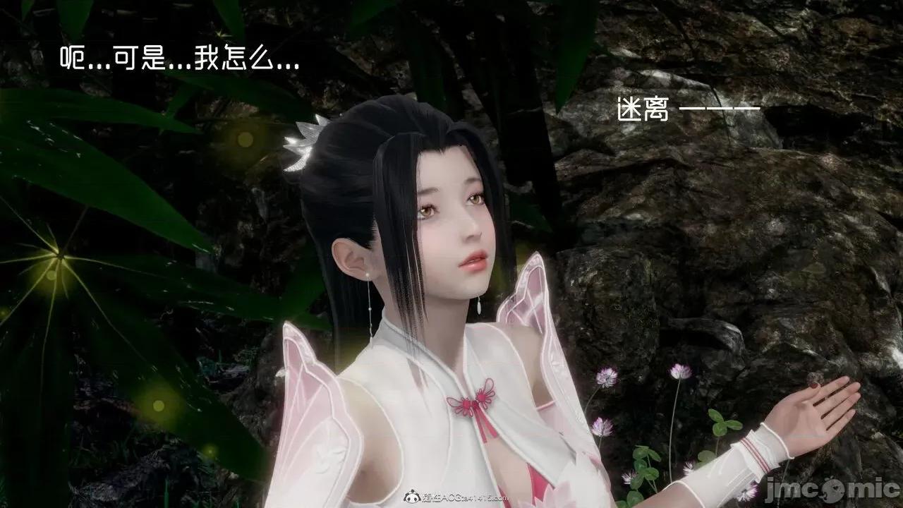 星夢蒼穹 [G7] 星夢蒼穹 第156页