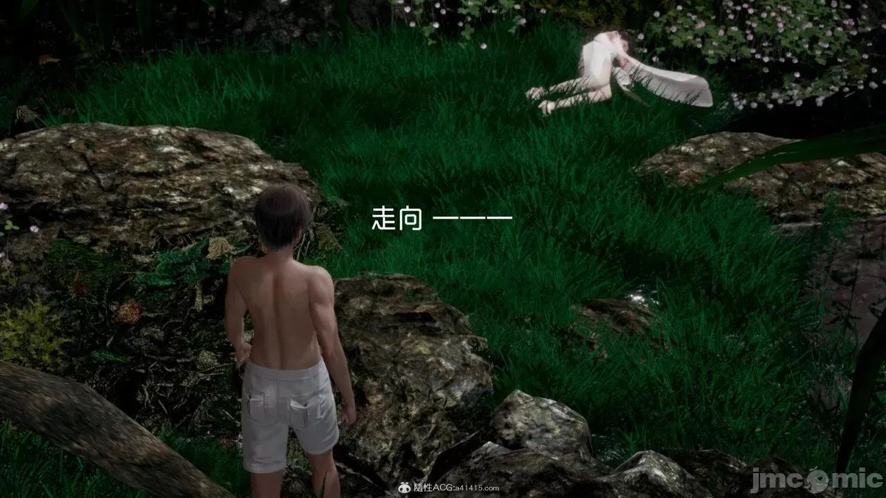 星夢蒼穹 [G7] 星夢蒼穹 第161页