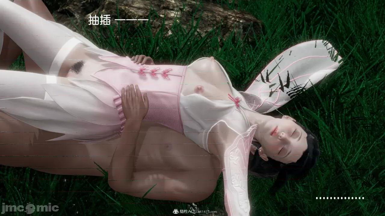 星夢蒼穹 [G7] 星夢蒼穹 第184页