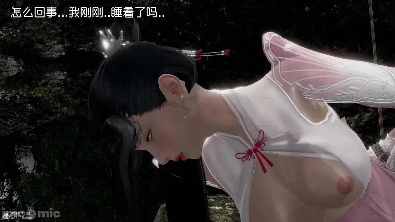 星夢蒼穹 [G7] 星夢蒼穹 第198页