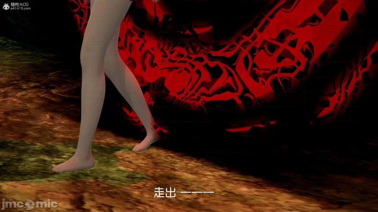 星夢蒼穹 [G7] 星夢蒼穹 第245页