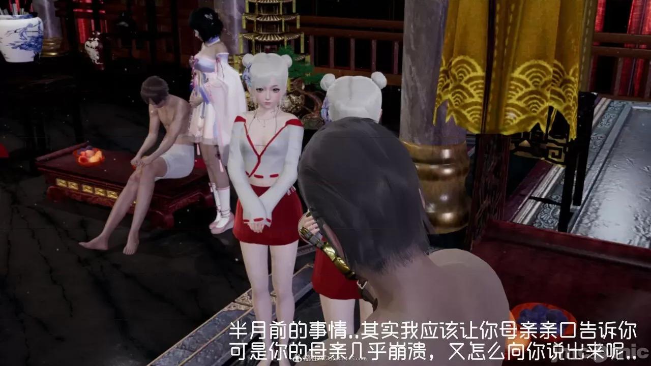 星夢蒼穹 [G7] 星夢蒼穹 第273页