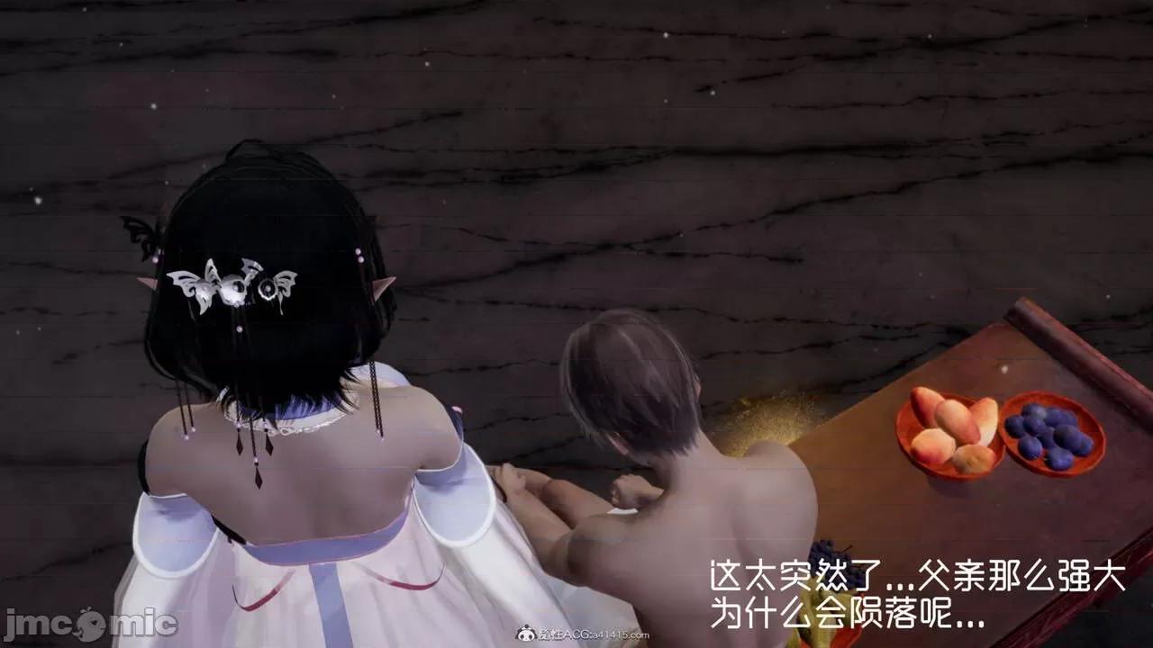 星夢蒼穹 [G7] 星夢蒼穹 第276页