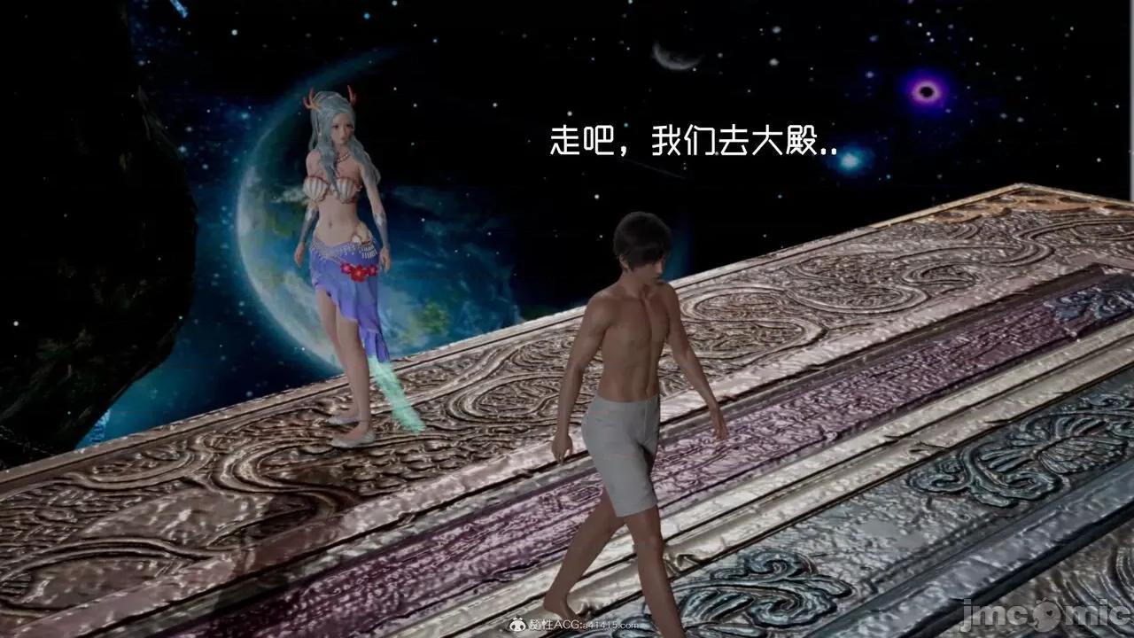 星夢蒼穹 [G7] 星夢蒼穹 第299页