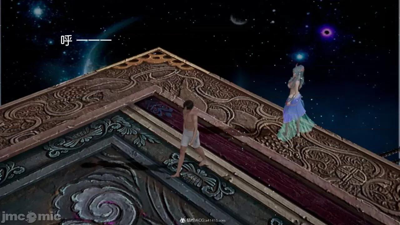 星夢蒼穹 [G7] 星夢蒼穹 第300页