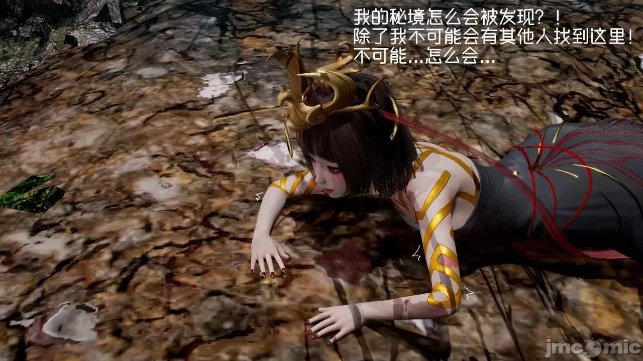 星夢蒼穹 [G7] 星夢蒼穹 06 濫花失枝 第132页