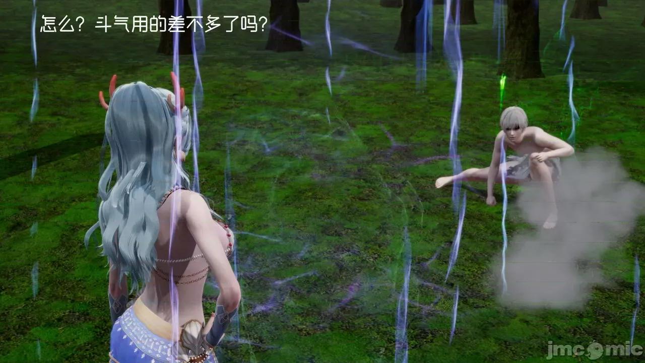星夢蒼穹 [G7] 星夢蒼穹 06 濫花失枝 第159页