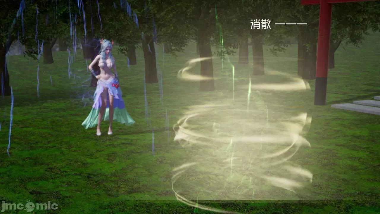 星夢蒼穹 [G7] 星夢蒼穹 06 濫花失枝 第173页