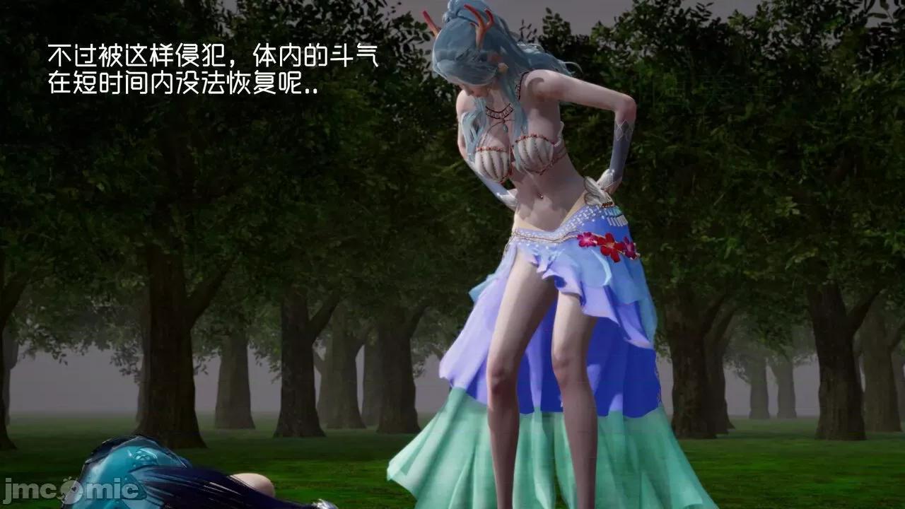 星夢蒼穹 [G7] 星夢蒼穹 06 濫花失枝 第176页