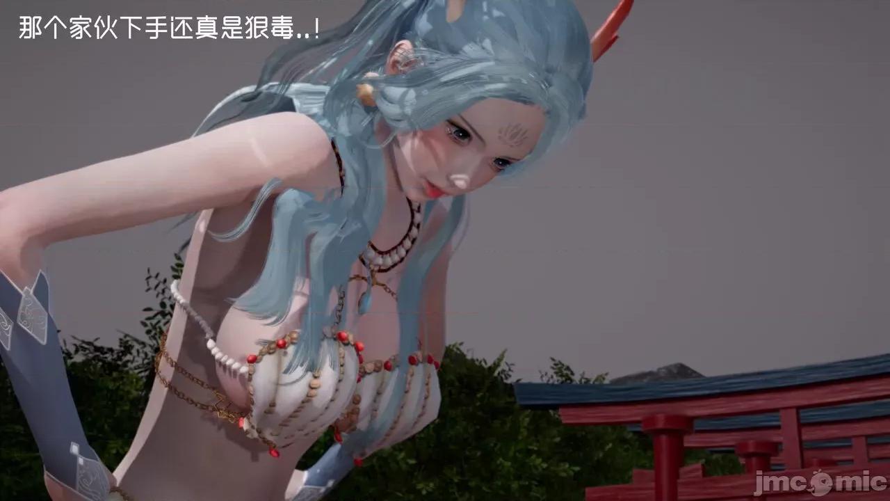星夢蒼穹 [G7] 星夢蒼穹 06 濫花失枝 第177页