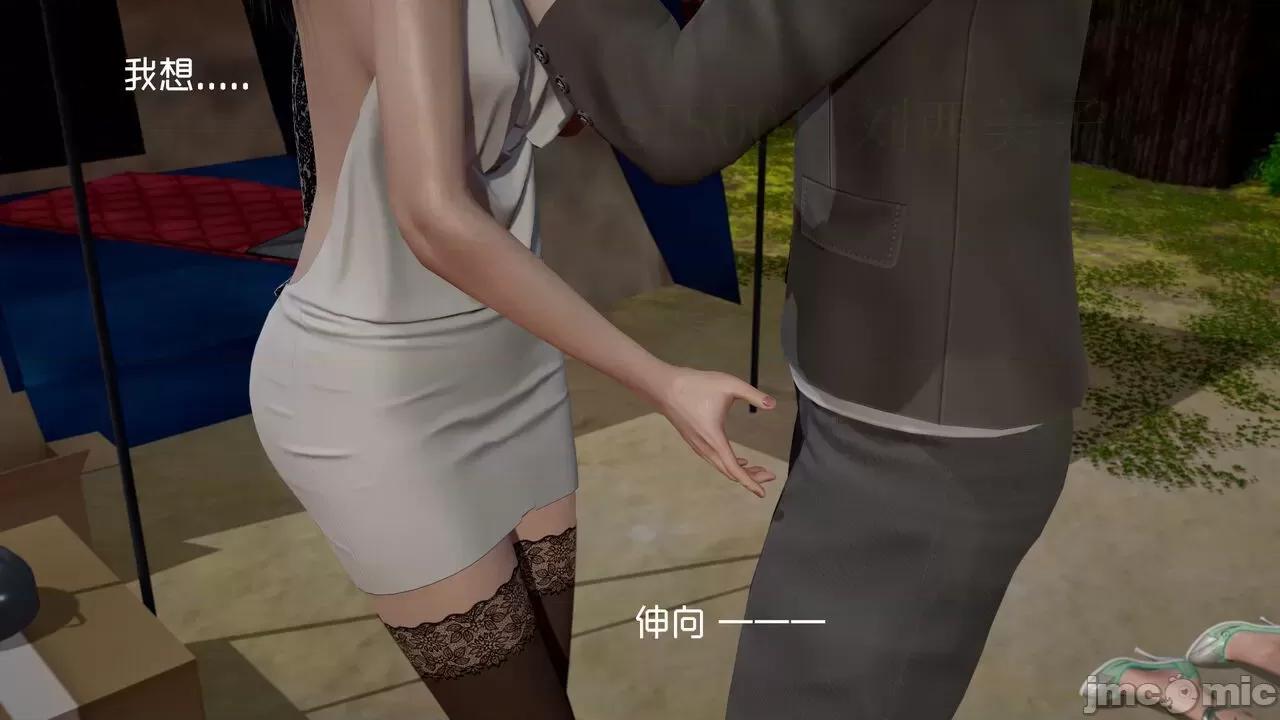 星夢蒼穹 [G7] 星夢蒼穹 06 濫花失枝 第237页