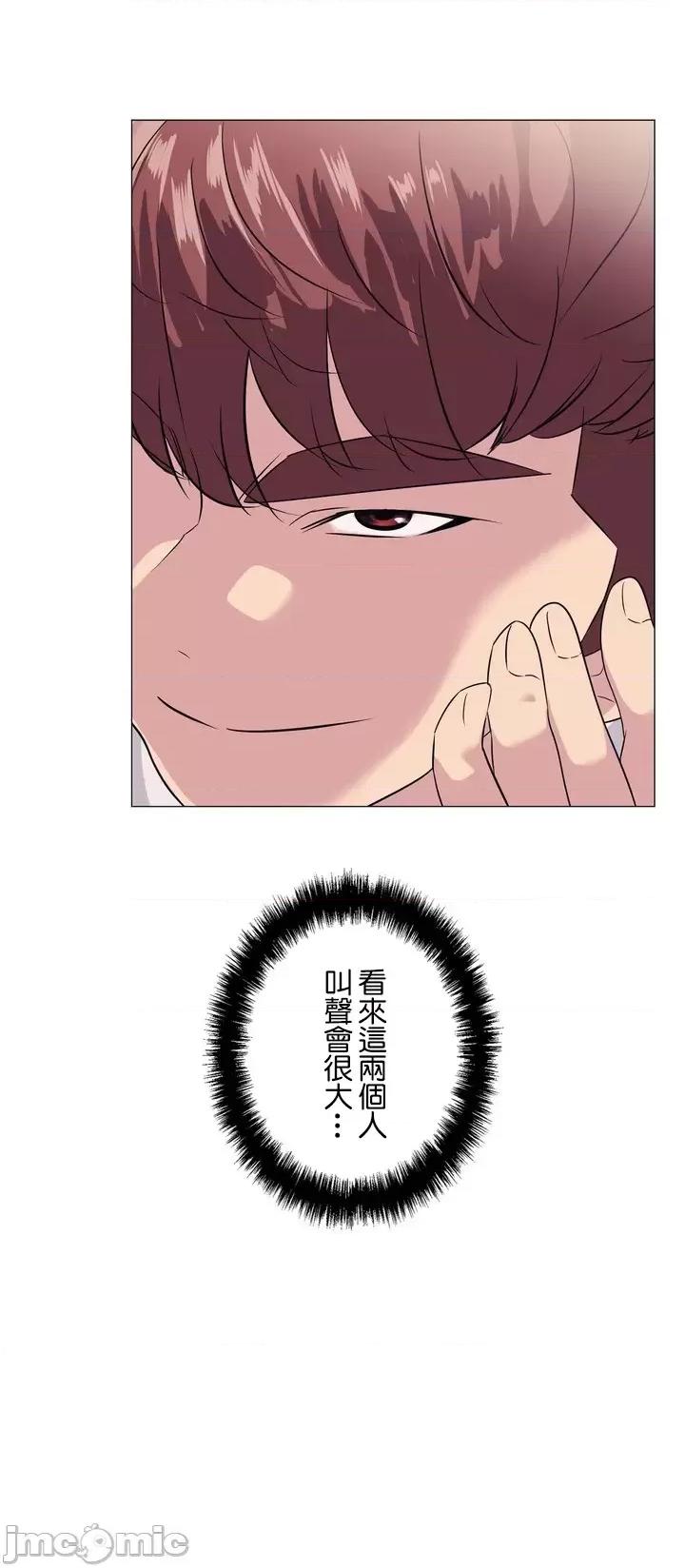 H的玩具~追求刺激的愛 H的玩具~追求刺激的愛~ / 玩具大師 [Doya/zeplin]エッチなオモチャ〜刺激的な愛を求めて〜 [] 第14页