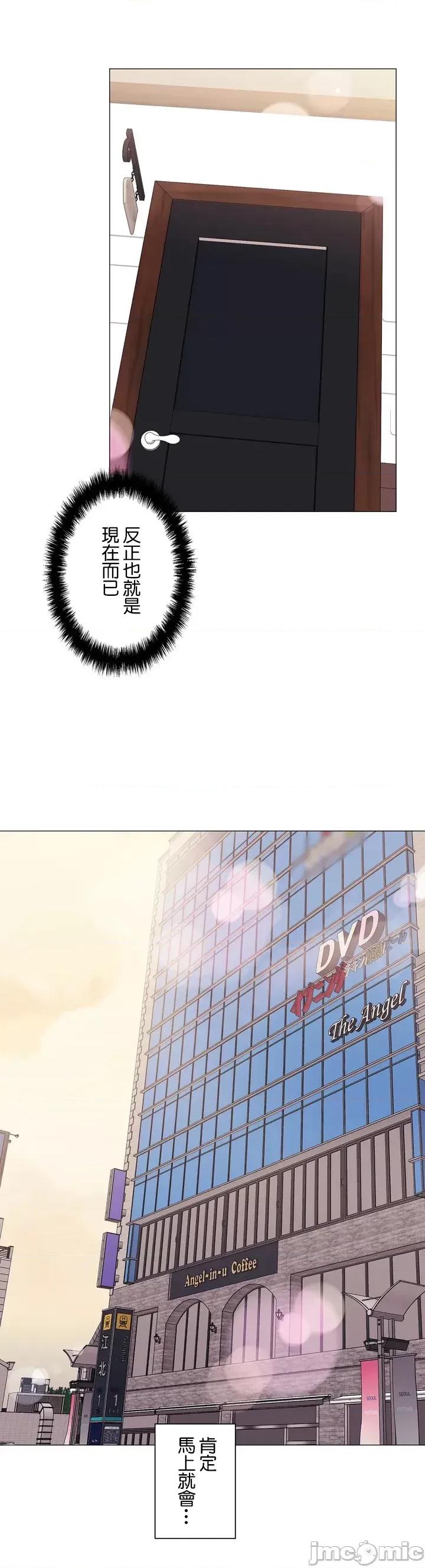 H的玩具~追求刺激的愛 H的玩具~追求刺激的愛~ / 玩具大師 [Doya/zeplin]エッチなオモチャ〜刺激的な愛を求めて〜 [] 第17页