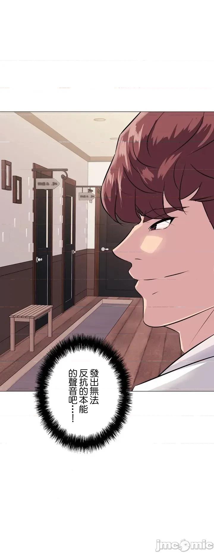 H的玩具~追求刺激的愛 H的玩具~追求刺激的愛~ / 玩具大師 [Doya/zeplin]エッチなオモチャ〜刺激的な愛を求めて〜 [] 第18页