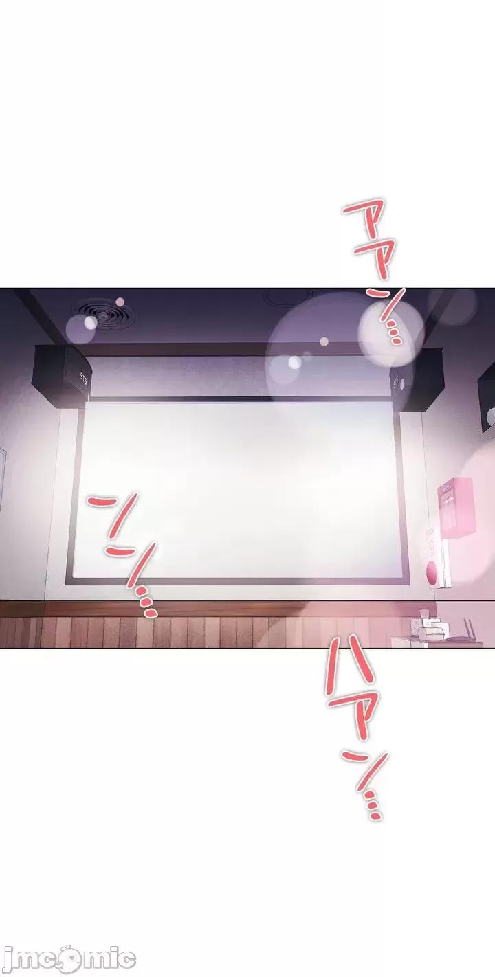 H的玩具~追求刺激的愛 H的玩具~追求刺激的愛~ / 玩具大師 [Doya/zeplin]エッチなオモチャ〜刺激的な愛を求めて〜 [] 第21页