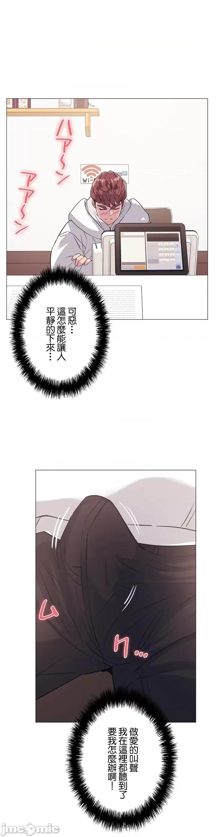 H的玩具~追求刺激的愛 H的玩具~追求刺激的愛~ / 玩具大師 [Doya/zeplin]エッチなオモチャ〜刺激的な愛を求めて〜 [] 第30页