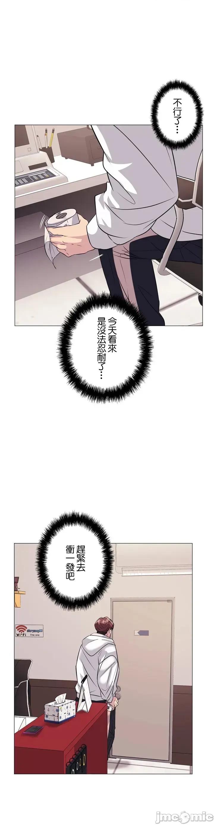 H的玩具~追求刺激的愛 H的玩具~追求刺激的愛~ / 玩具大師 [Doya/zeplin]エッチなオモチャ〜刺激的な愛を求めて〜 [] 第32页