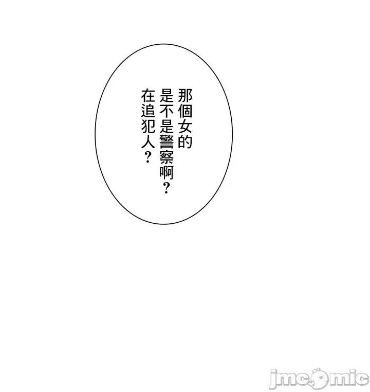 H的玩具~追求刺激的愛 H的玩具~追求刺激的愛~ / 玩具大師 [Doya/zeplin]エッチなオモチャ〜刺激的な愛を求めて〜 [] 第54页