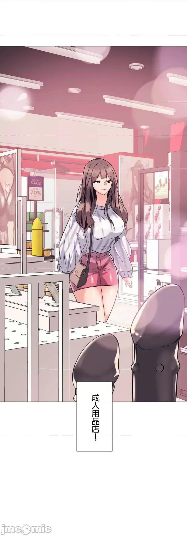 H的玩具~追求刺激的愛 H的玩具~追求刺激的愛~ / 玩具大師 [Doya/zeplin]エッチなオモチャ〜刺激的な愛を求めて〜 [] 第60页