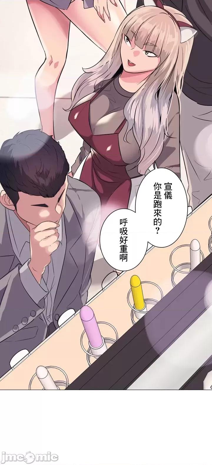 H的玩具~追求刺激的愛 H的玩具~追求刺激的愛~ / 玩具大師 [Doya/zeplin]エッチなオモチャ〜刺激的な愛を求めて〜 [] 第62页