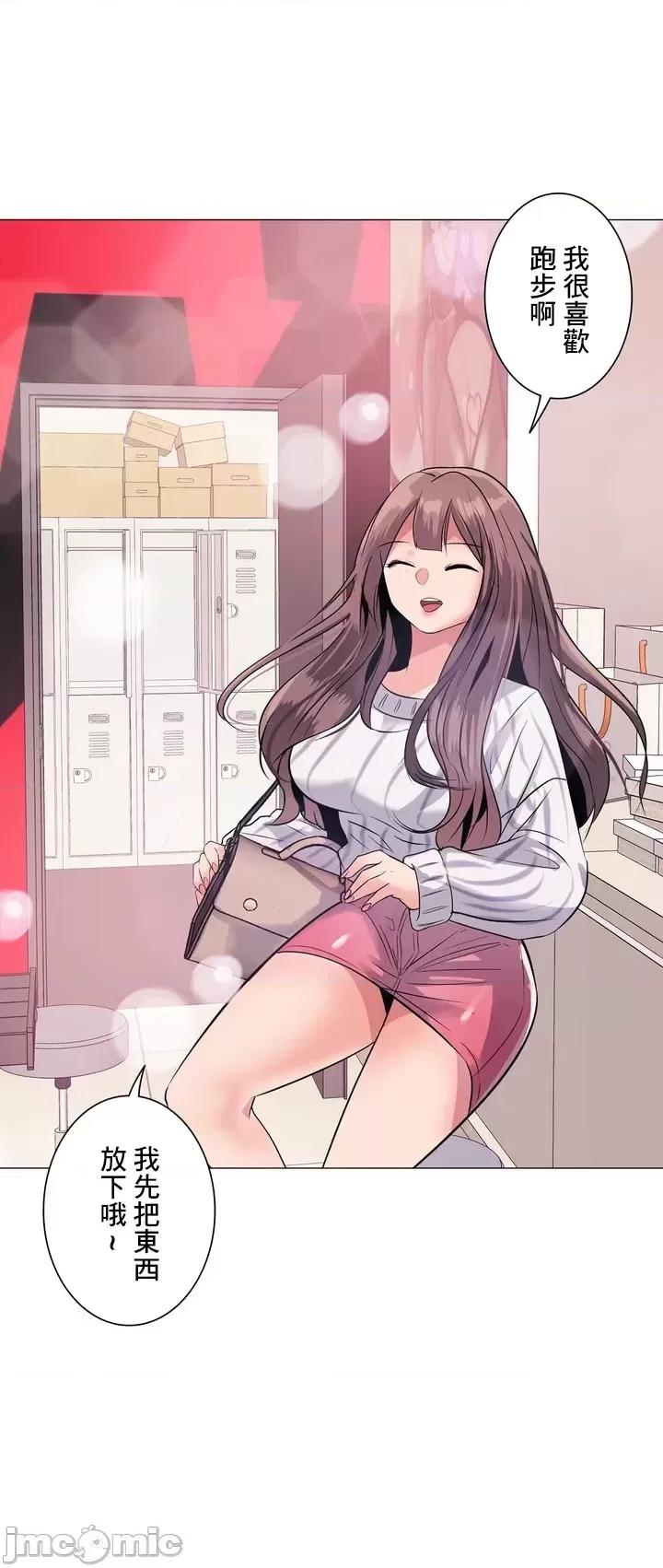 H的玩具~追求刺激的愛 H的玩具~追求刺激的愛~ / 玩具大師 [Doya/zeplin]エッチなオモチャ〜刺激的な愛を求めて〜 [] 第63页