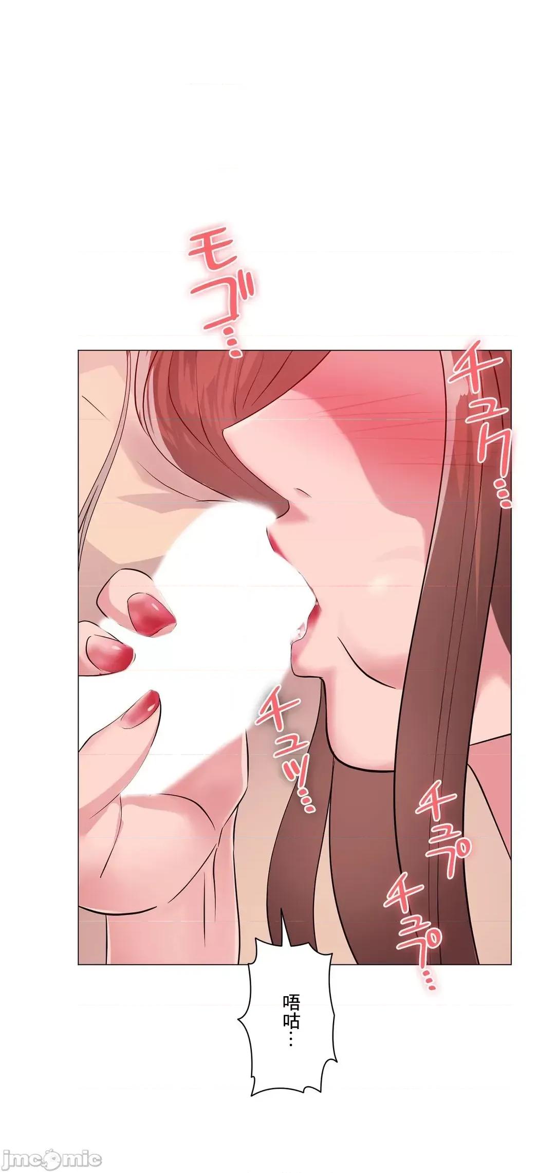 H的玩具~追求刺激的愛 H的玩具 2 第33页